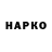 APVP кристаллы Sunny Hobi
