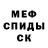 Amphetamine Розовый Mr. MaG