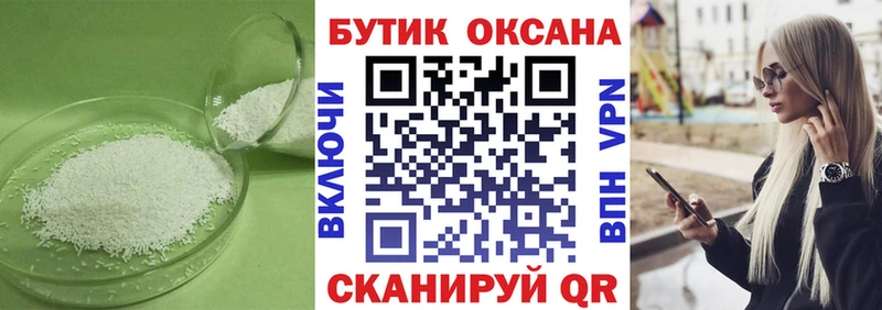 Купить где  Карпинск  БУТИРАТ BDO 