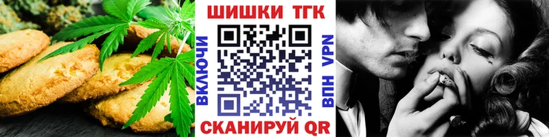 Купить где  Карпинск  Печенье с ТГК марихуана 
