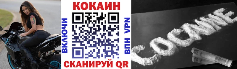 COCAIN 97%  Купить закладки  Карпинск 
