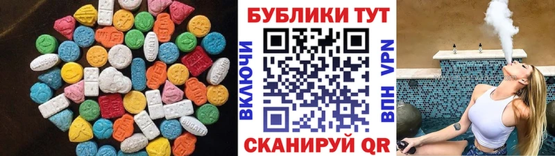 Купить  Карпинск  Экстази диски 