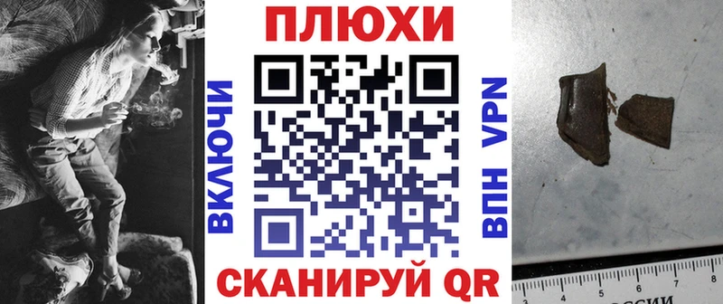 ГАШИШ ice o lator  Купить где  Карпинск 