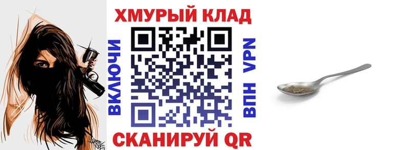 Героин Афган  Купить закладки  Карпинск 