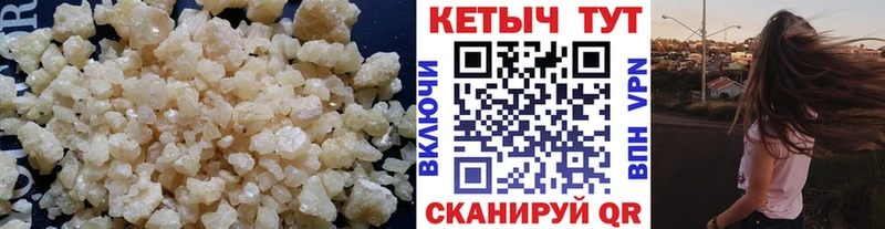 Купить закладки  Карпинск  КЕТАМИН ketamine 