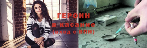 метамфетамин Вязники