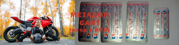 прущие крисы Вязьма