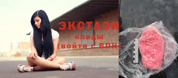 прущие крисы Вязьма