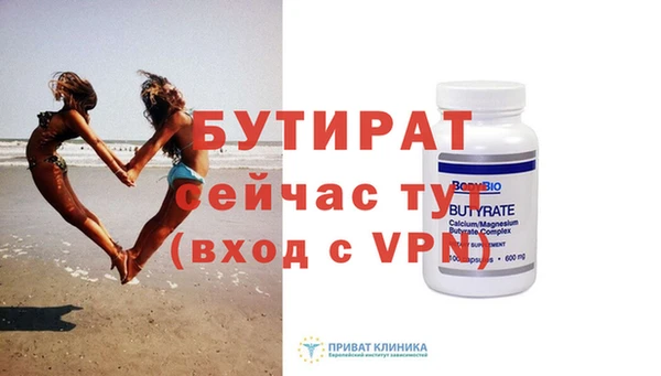 метамфетамин Вязники