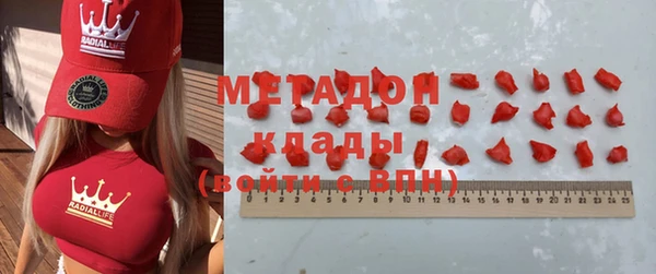 метамфетамин Вязники