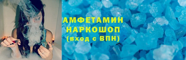 прущие крисы Вязьма