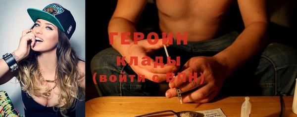 прущие крисы Вязьма