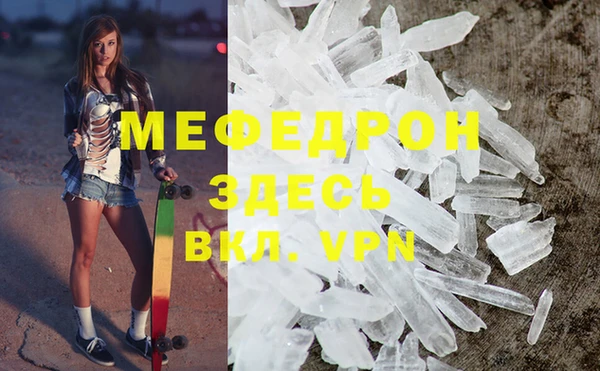 метамфетамин Вязники