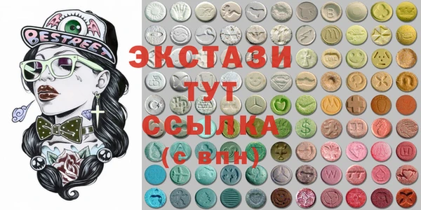 кокаин Вяземский