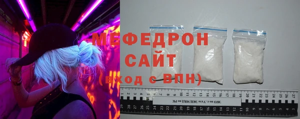 прущие крисы Вязьма