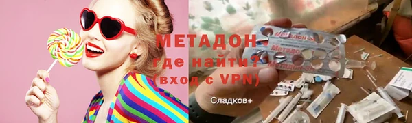 прущие крисы Вязьма