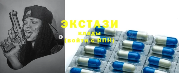 метамфетамин Вязники