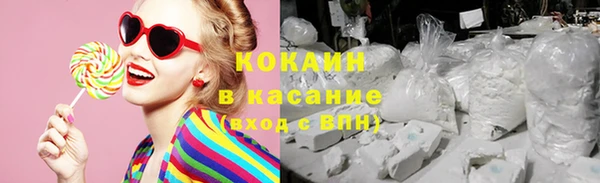 прущие крисы Вязьма