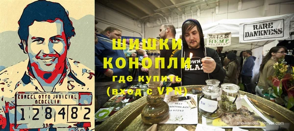 кокаин Вяземский