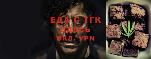 метамфетамин Вязники