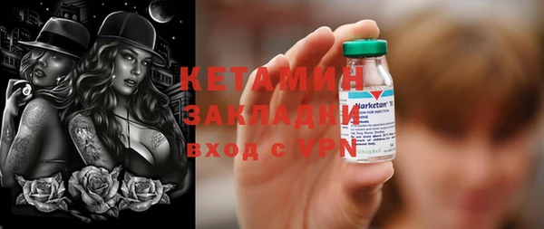 кокаин Вяземский