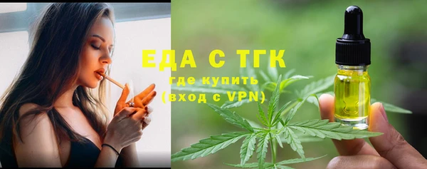 кокаин Вяземский