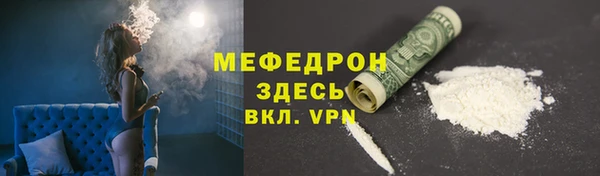 кокаин Вяземский