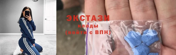 кокаин Вяземский