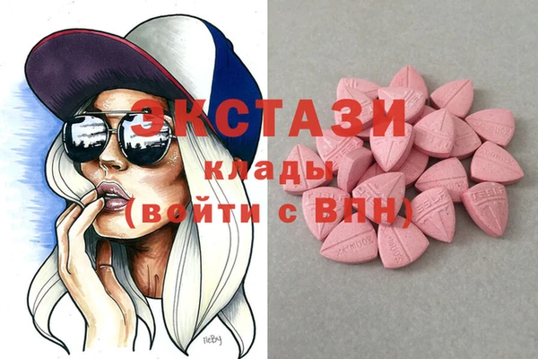 кокаин Вяземский