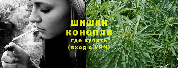 метамфетамин Вязники