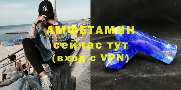метамфетамин Вязники