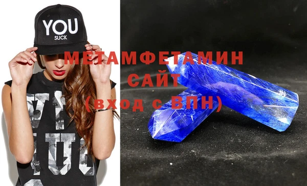 прущие крисы Вязьма