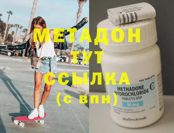прущие крисы Вязьма