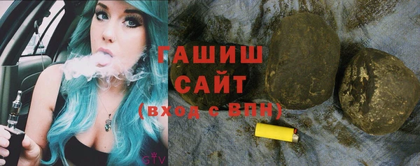 метамфетамин Вязники