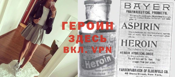 прущие крисы Вязьма