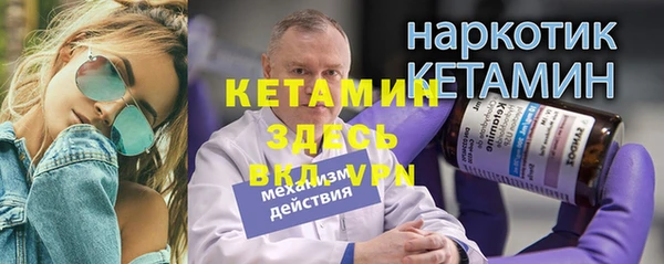метамфетамин Вязники