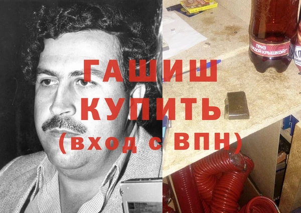 прущие крисы Вязьма