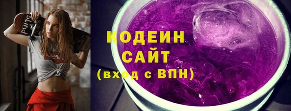 метамфетамин Вязники