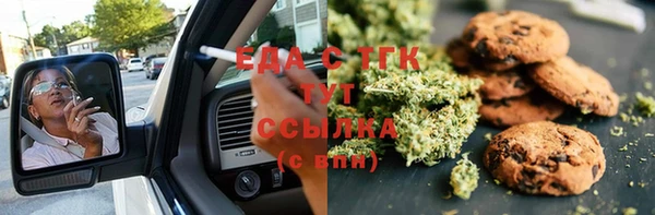 прущие крисы Вязьма