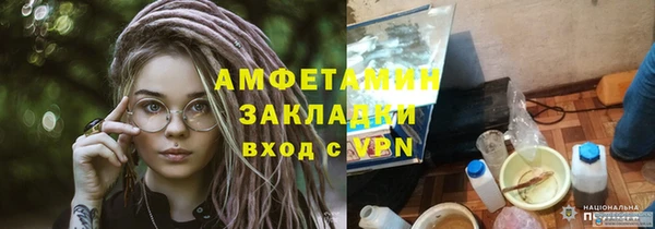 кокаин Вяземский