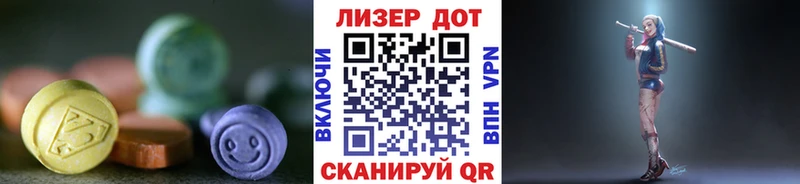 LSD-25 экстази кислота  Купить где  Карпинск 