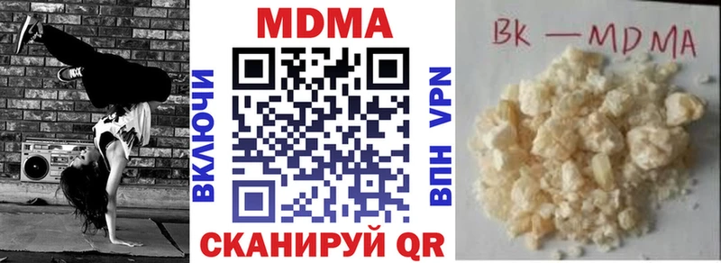 Купить где  Карпинск  MDMA crystal 
