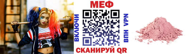 Купить закладки  Карпинск  Мефедрон 4 MMC 
