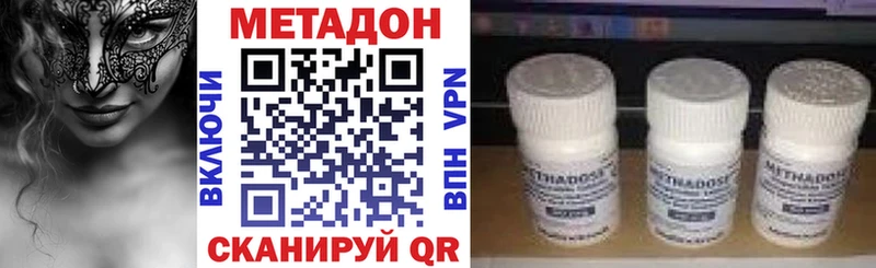 Купить  Карпинск  Метадон VHQ 