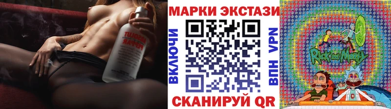 Купить  Карпинск  Марки 25I-NBOMe 1,8мг 