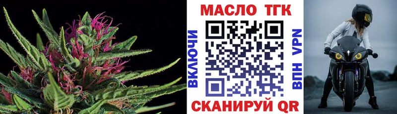 Дистиллят ТГК Wax  Купить закладки  Карпинск 